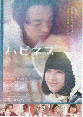 《幕后玩家》