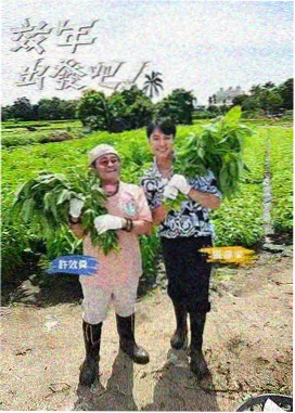 《喜剧大会》