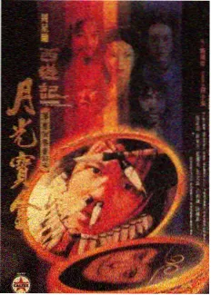 《演技派》
